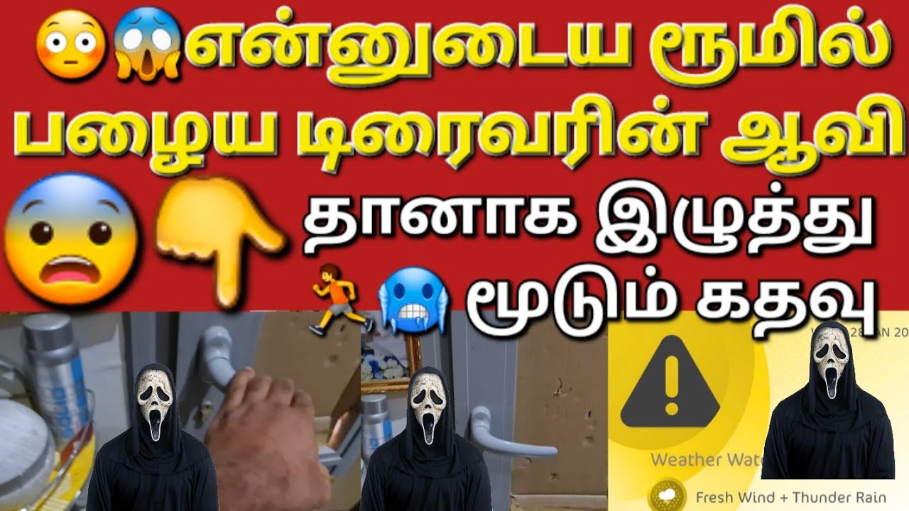 🇰🇼☝️😳தனியா ரூம்ல இருக்கிறவங்க கட்டாயம்பாருங்க #sarfanbavlog #kuwaittamilnews #srilankanewstamiltoday
