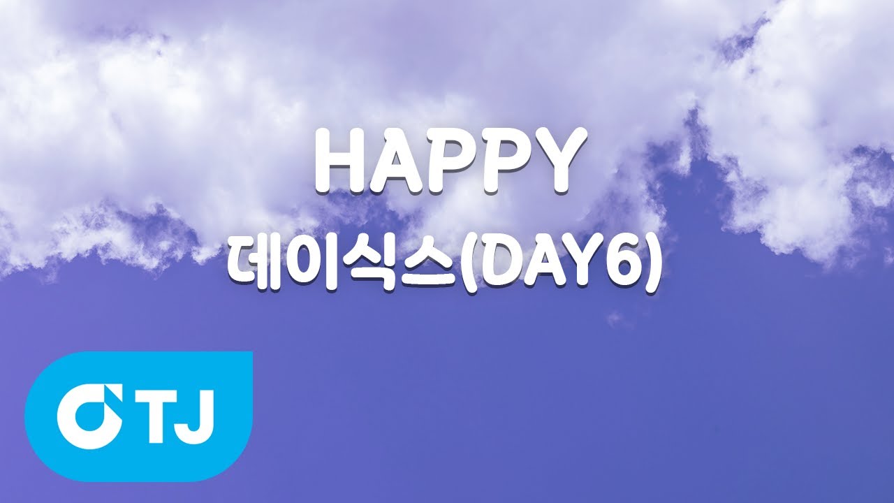 [TJ노래방] HAPPY - 데이식스(DAY6) / TJ Karaoke