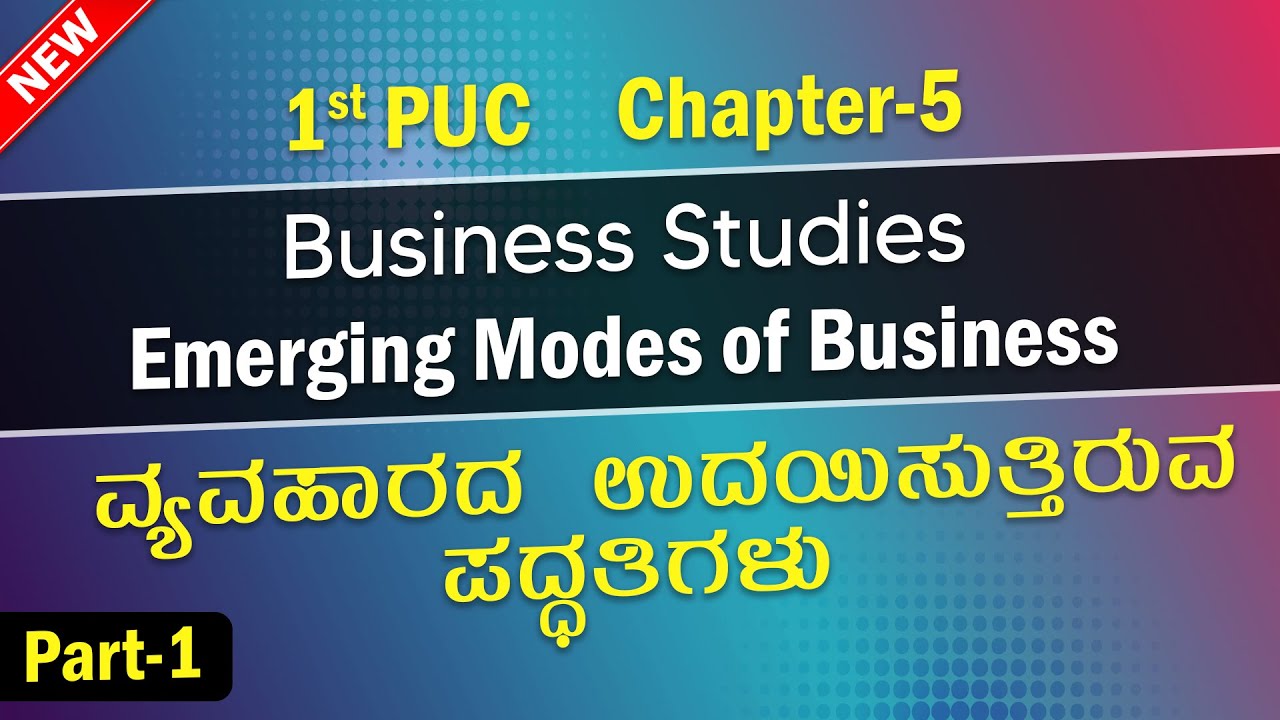 🔴 5.1 Emerging Modes of Business || 1st PUC Chapter-5 Business Studies