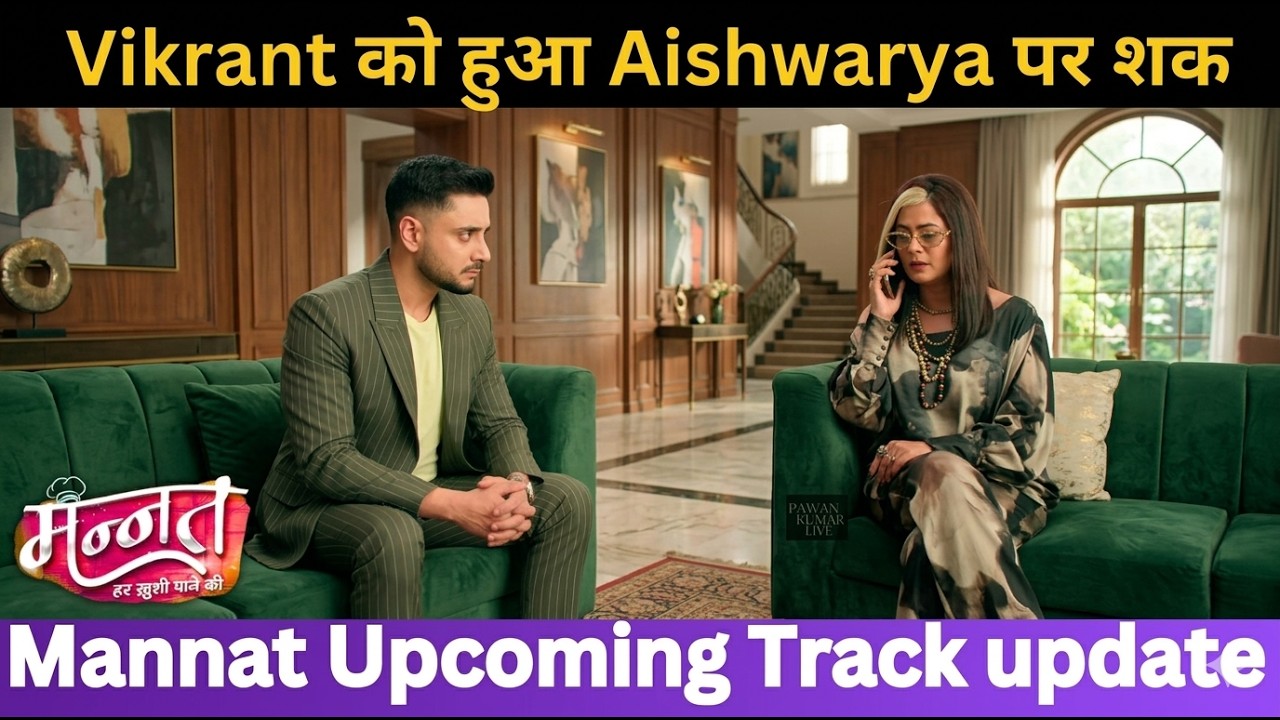 Vikrant को हुआ Aishwarya शक | Mannat Upcoming LATEST UPDATE | 11 March 2026 | New Promo 