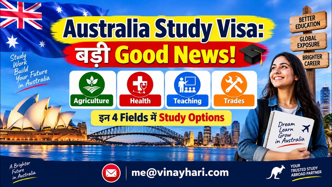 Australia Study Visa: बड़ी Good News! 🎓 Agriculture, Health, Teaching & Trades में Study Options