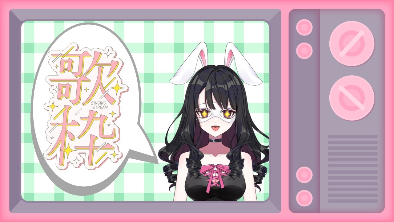 【#歌枠】アニソンを練習するぞー！【#Vtuber】【#新人Vtuber】