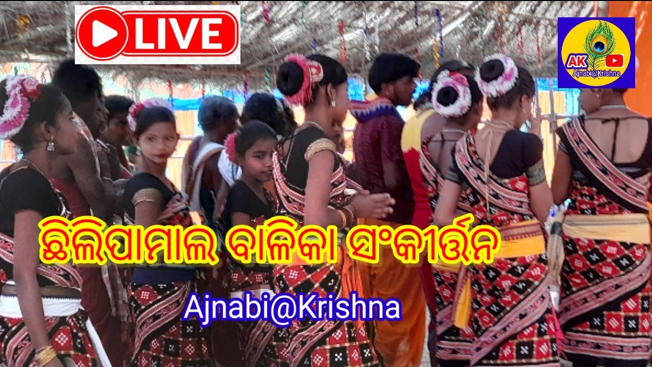 Ajnabi@Krishna is live