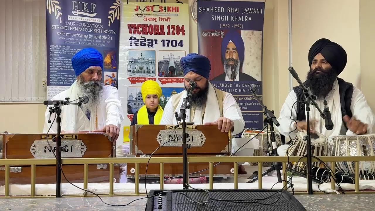 Vichora Shaheedi Smagham - Day 1