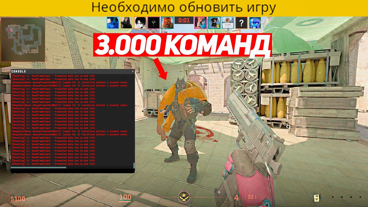 Я ВВЁЛ ВСЕ 3.000 КОНСОЛЬНЫХ КОМАНД В ММ (CS2)