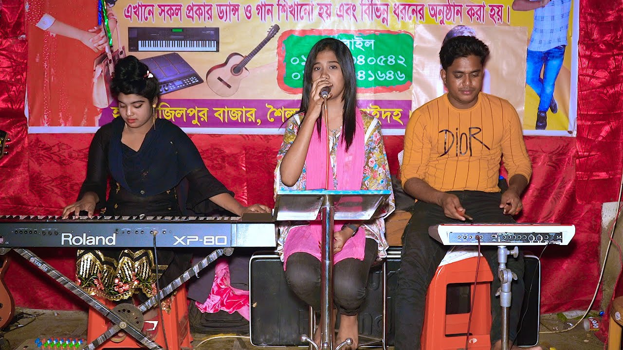 Vulte parini tare vulini | BAngla Folk Song | Singer Disha | Juthi Baul media