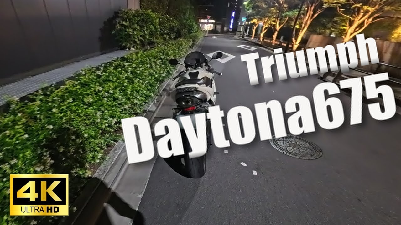 Triumph Daytona675 ARROW Exhaust PURE SOUND