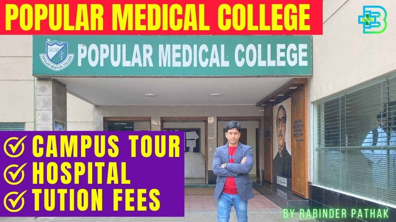 MBBS in Bangladesh |Popular Medical College Campus Tour, Fees, Hospital for Indian Students
