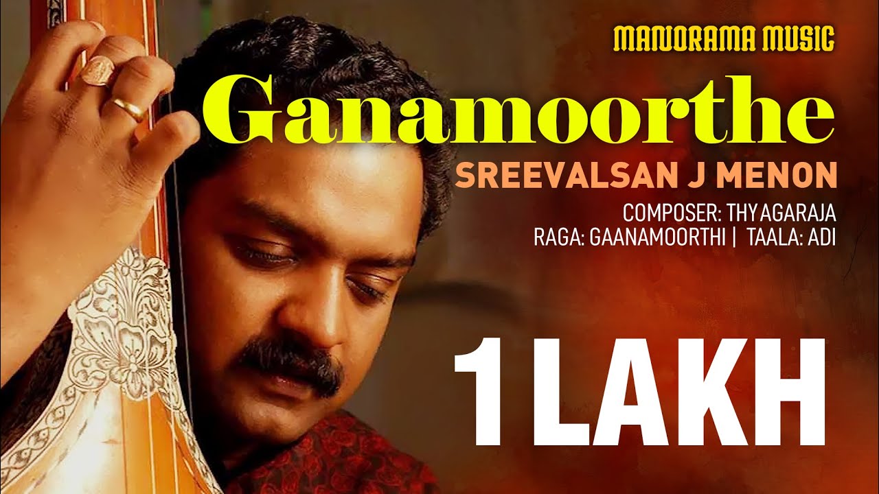 Ganamoorthe| Sreevalsan J Menon | Changanassery B Harikumar
