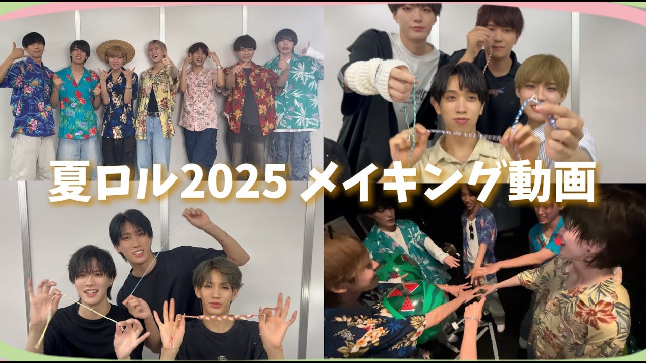 【ナナクロニクル】夏ロル2025【メイキングムービー】