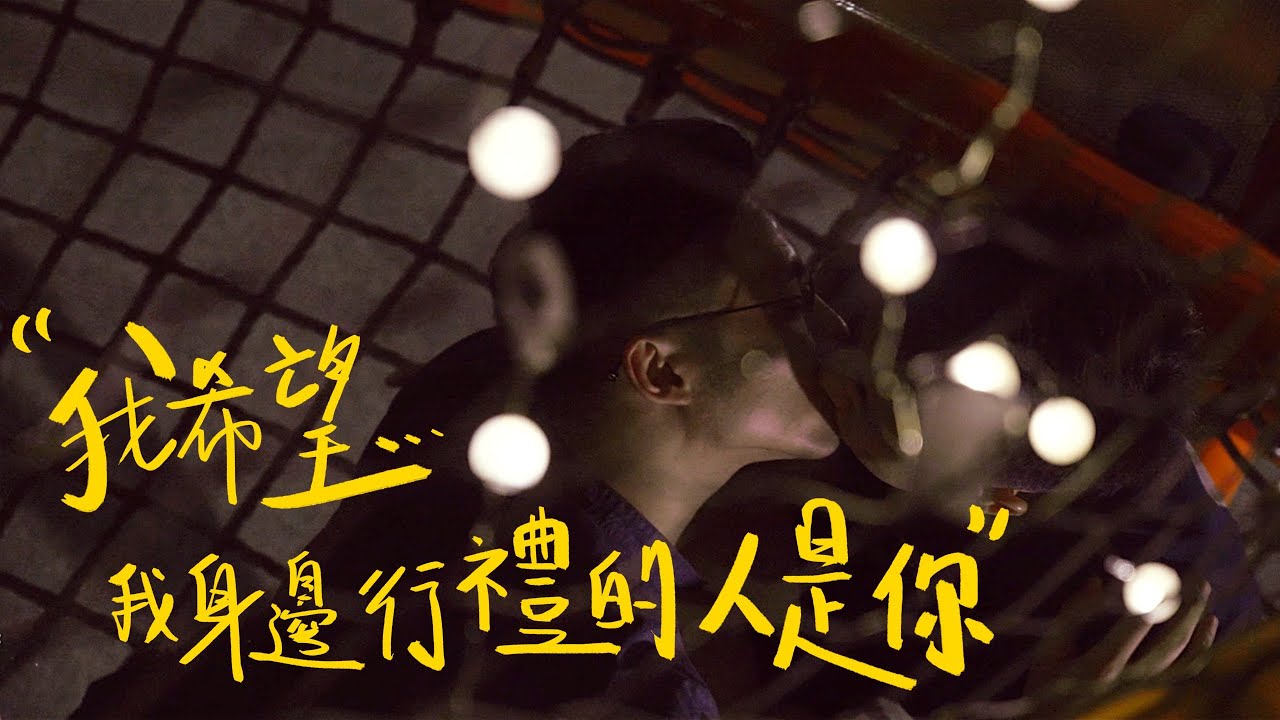 HeHe室友 | HeHe & He S3E17《一個關於張家傳與田司恆的故事(上)》 [Gay Sit Com] [Eng Sub]