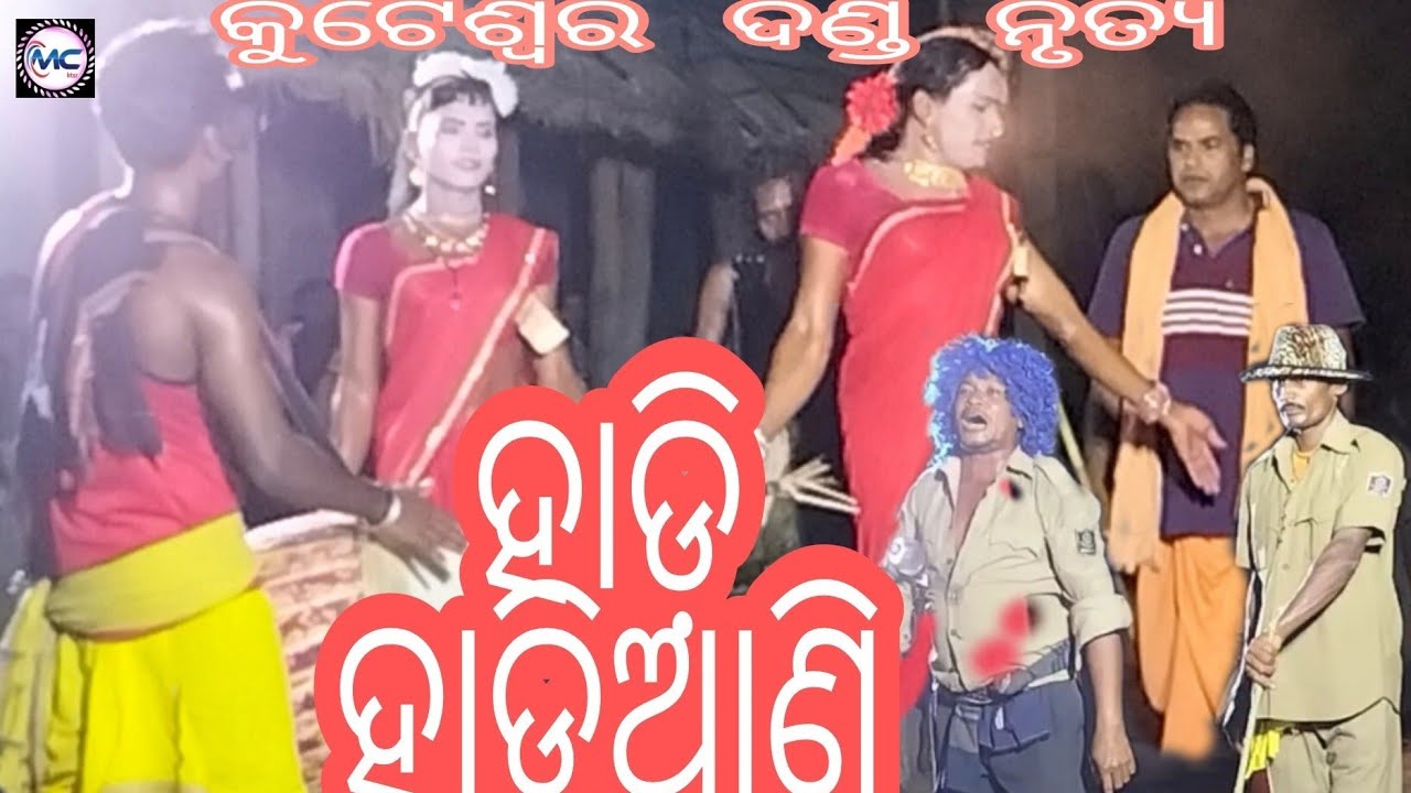 Hadi hadiani danda || Ghasi Ghasiani danda || Danda nacha 2022 ||  Meher Creation Ktsr