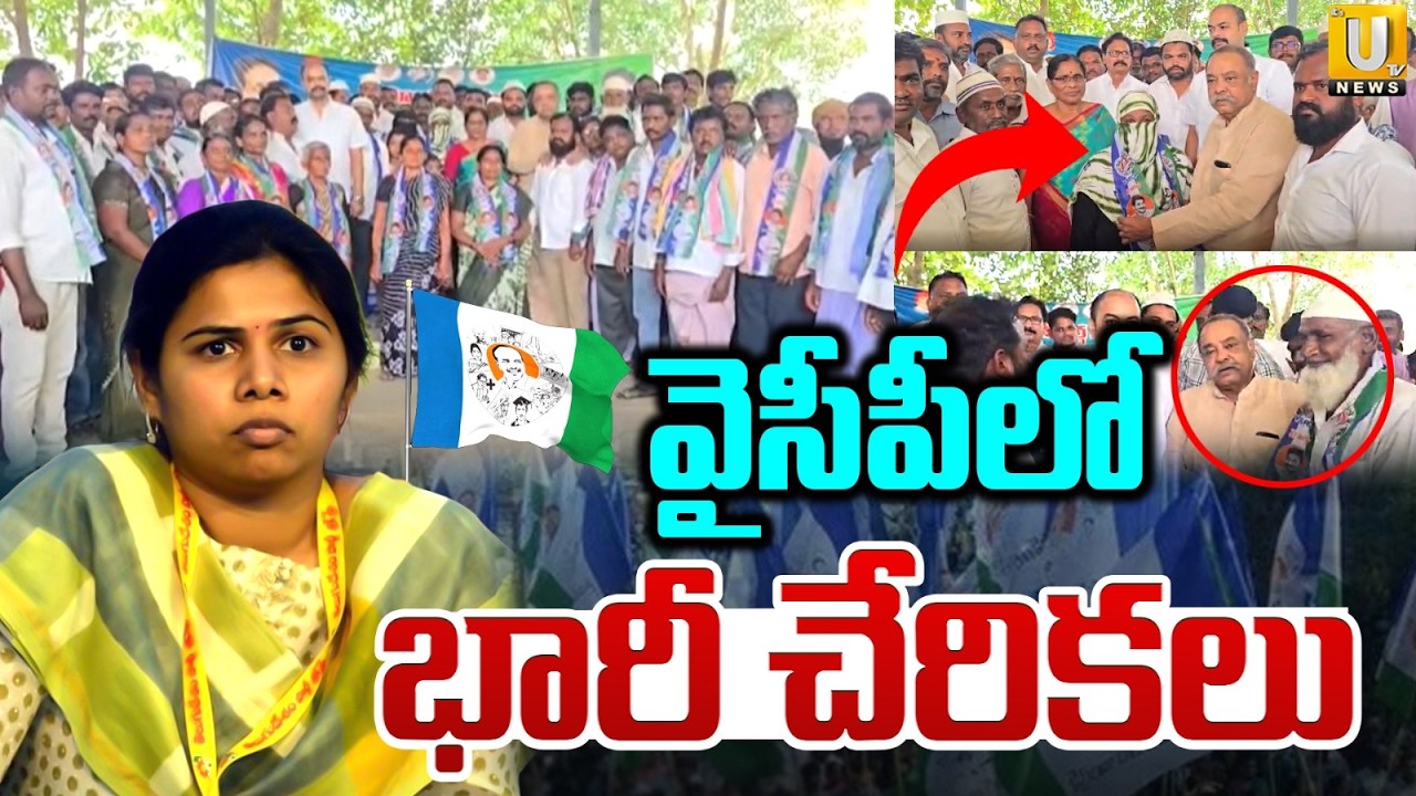 వైసీపీలో భారీ చేరికలు | TDP Leaders Joins To YSRCP In Allagadda | Bhuma Akhila Priya | ITS UTV