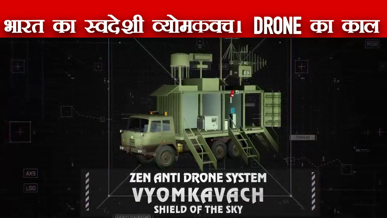 Vyomkavach: India&rsquo;s indigenous Sky Shield Anti-Drone System | zen technologies