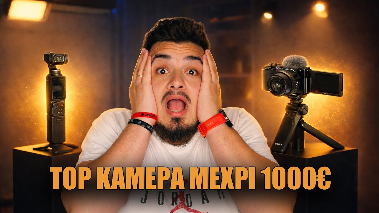 Η Καλύτερη Κάμερα για Creators μέχρι τα 1000€