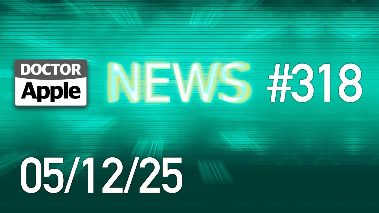 DoctorApple NEWS 318