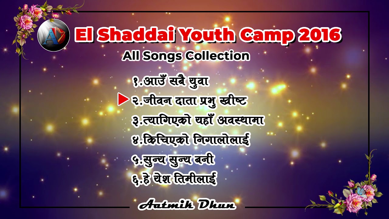 El Shaddai Youth Camp 2016 | Nepali Christian Songs | Aatmik Dhun | Audio Album