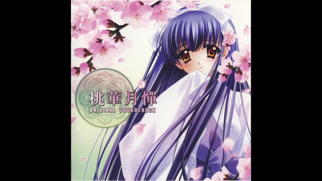 Main Theme [De-limited] - Touka Gettan OST
