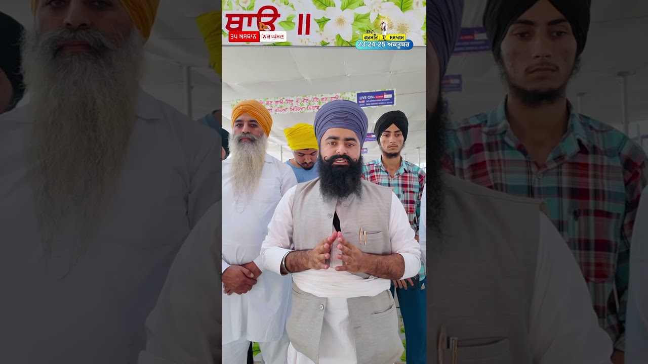 23-24-25 ਗੁਰਮਤਿ ਸਮਾਗਮ | G.Tap Asthan Sant Baba Hazara Singh Ji | Tap Asthan Nikke Ghuman