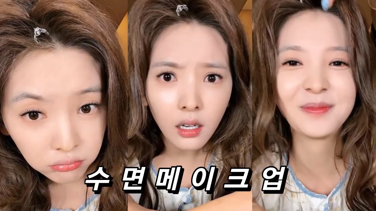 [한글자막] Get Ready With Me | 장약남