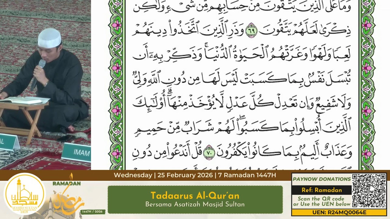 Tadaarus Al-Quran || 25 February 2026 || 7 Ramadan 1447H