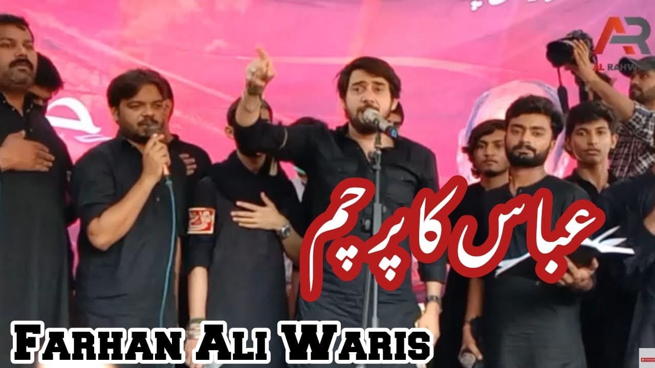 Abbas Ka Parcham | Farhan Ali Waris | 8 Muharram Live Noha Faisalabad | 2021 | 1443