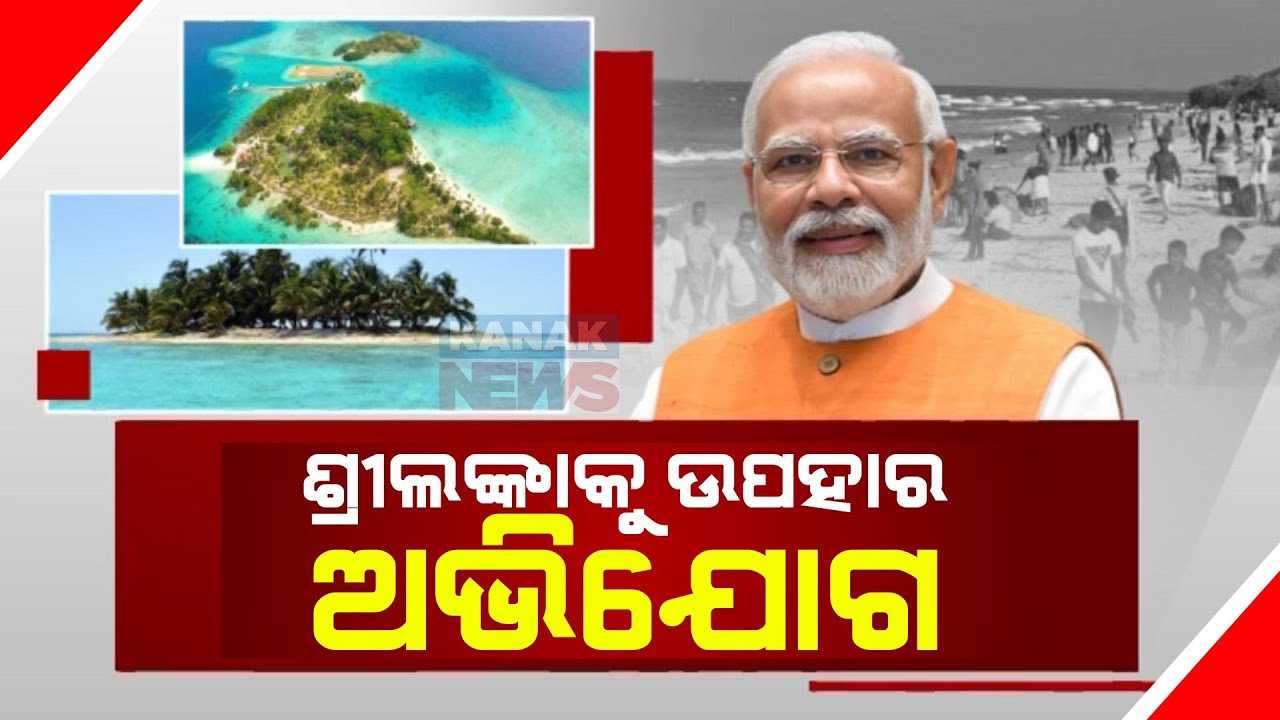 PM Modi Slams Indira Gandhi&rsquo;s Decision To Handover Katchatheevu Island To Sri Lanka