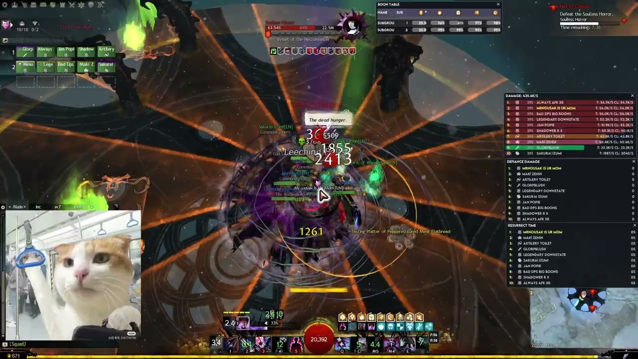 GW2 [LN] Soulless Horror 1:15 | 59k Conduit PoV