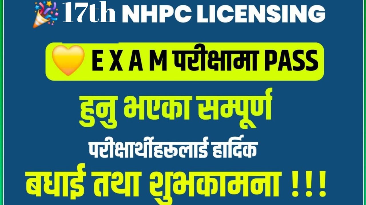 🎉FEEDBACK SESSION ! MISSION 17TH NHPC COMPLETED ! ✅ #HAOfficial