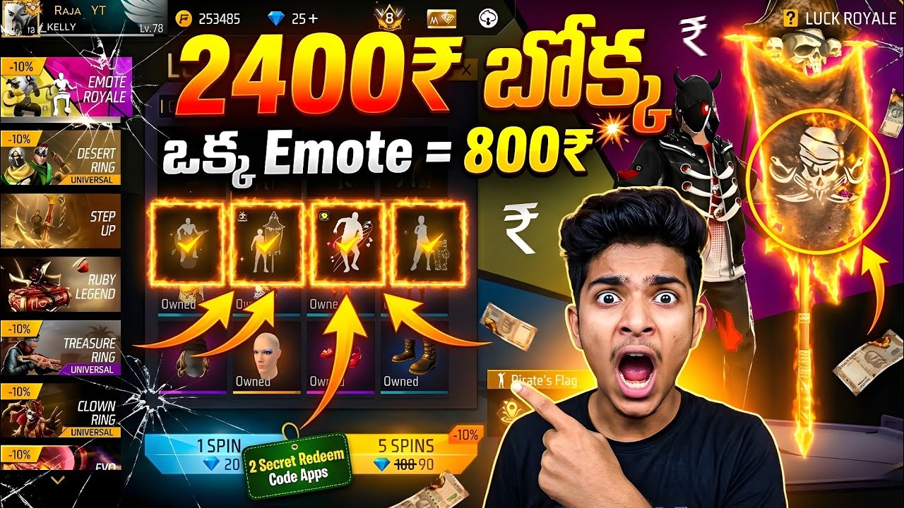 Flag Emote Royale Spin Trick | New Emote Royale Event Free Fire | New Free Fire Event Today