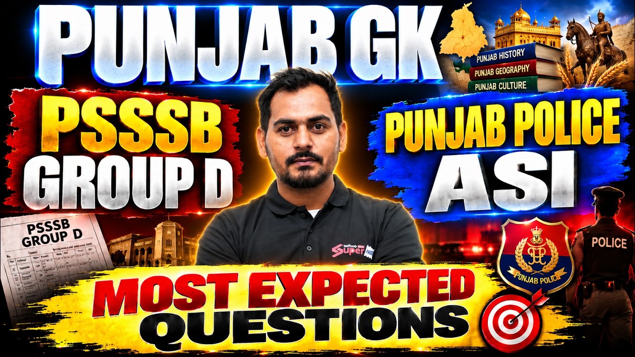 PSSSB Group D & Punjab Police ASI 2026 | Punjab GK Most Expected Questions | Punjab GK by Jassi Sir