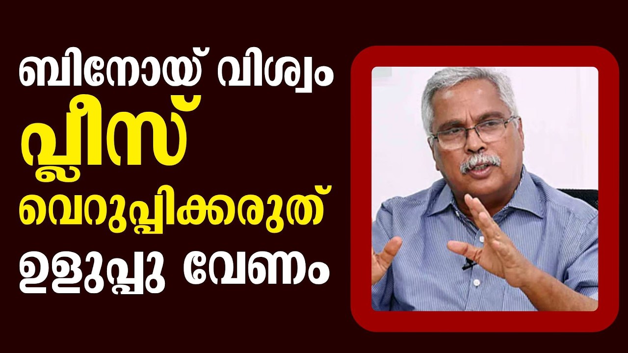 തിരുവനന്തപുരത്തെ വികസിപ്പിച്ചത് കണ്ട് ഇരിക്കാൻ വയ്യ എന്തൊരു വികസനം , ഉളുപ്പുണ്ടോ സർ കുറച്ചെങ്കിലും