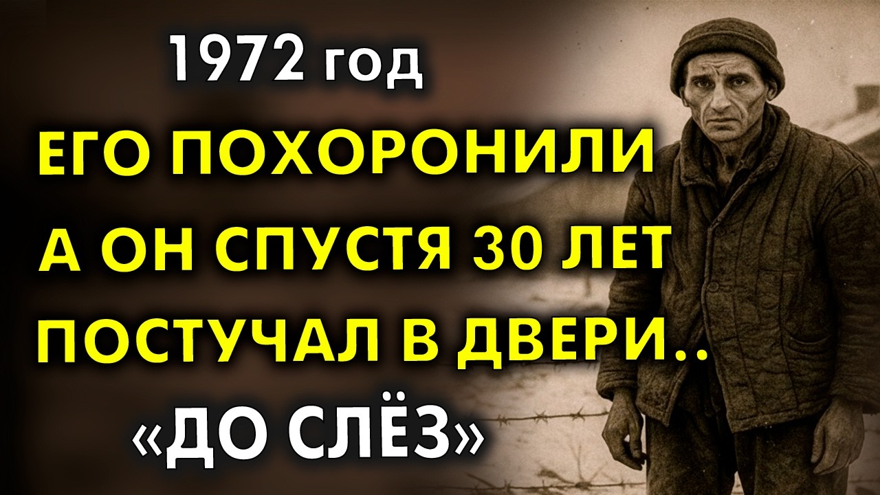 Трагедия в небе, борьба на земле. История выжившего геолога, которую скрывали долгие годы.