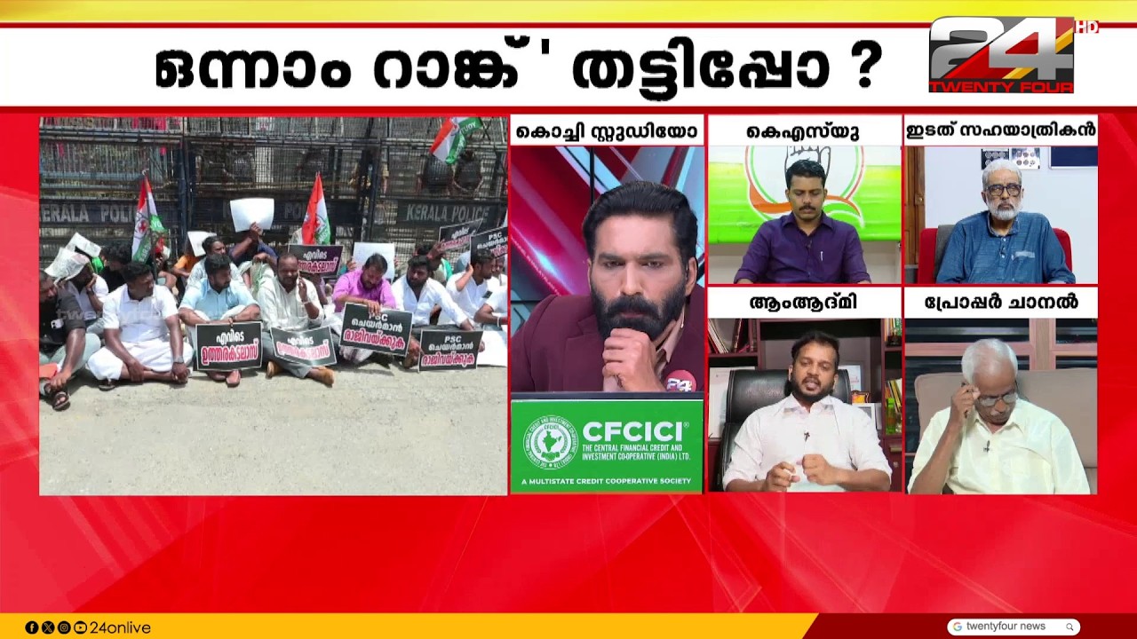 What else can you call this hooliganism? Do not treat the PSC like family property, or else the c...