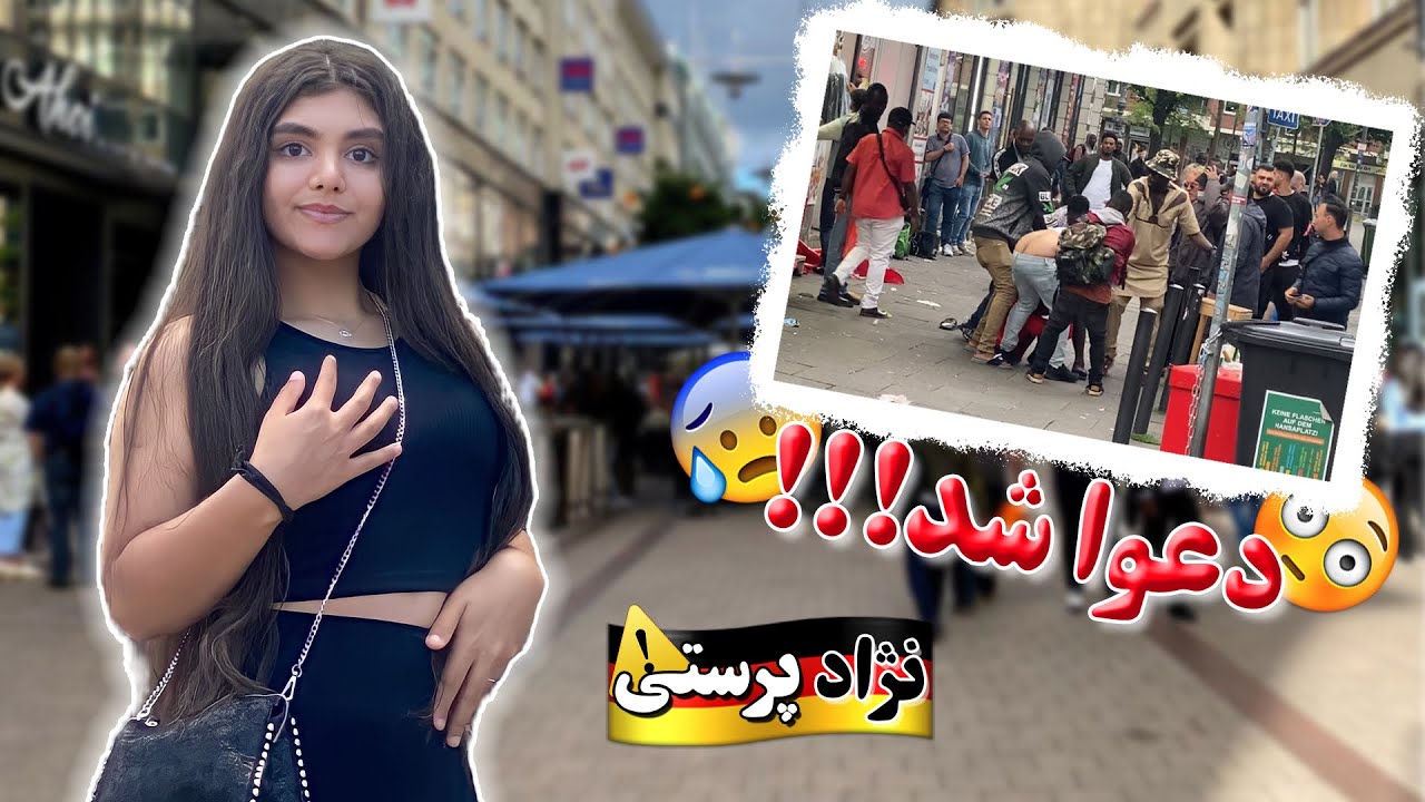 هامبورگ گردی🗺|جایزه برنده شدم🥳|Hamburg Vlog
