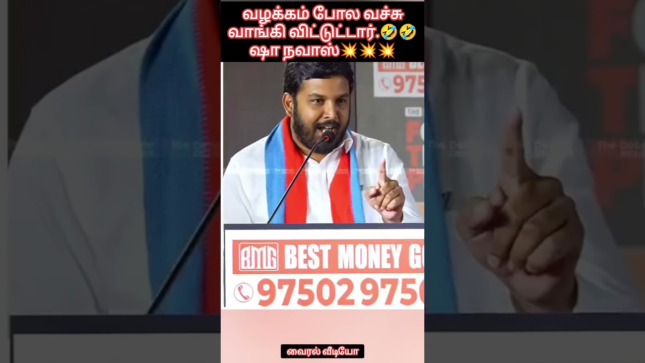 As usual, he bought the money and left.🤣🤣Shah Nawaz💥💥💥 Viral video #freedom2k