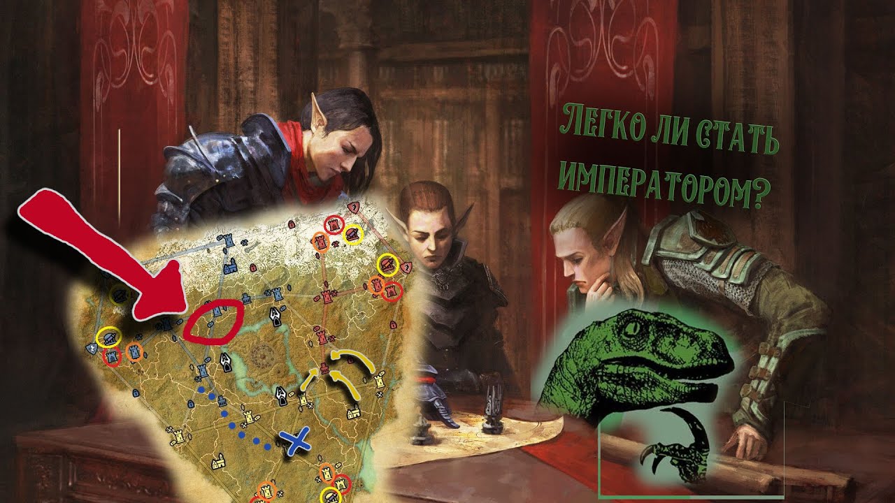 [ПвП-семинар] #1 - Основы Сиродила