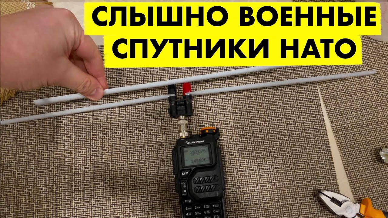 КАК СДЕЛАТЬ АНТЕННУ НА САТКОМ ИЗ РУЛЕТКИ