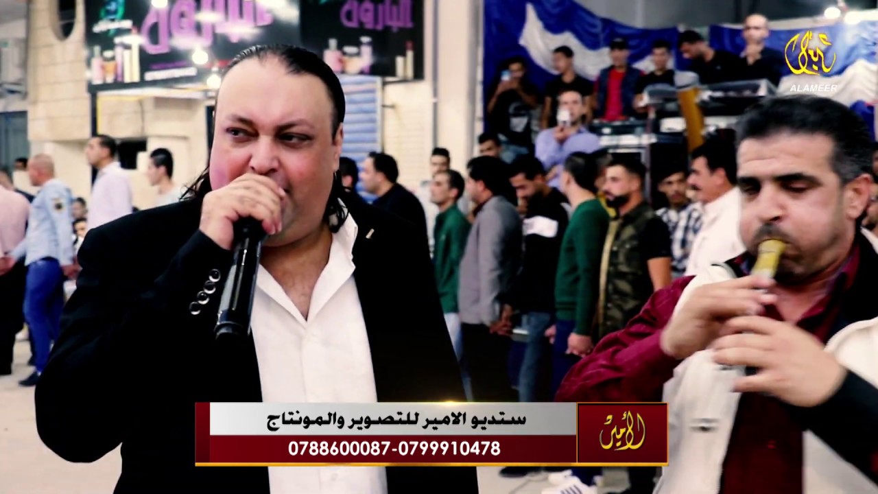 افراح الدرابسه#زفاف العريس#معاذ#الفنان علاء عبدالمجيد#باسل عبود#حصريا 2019