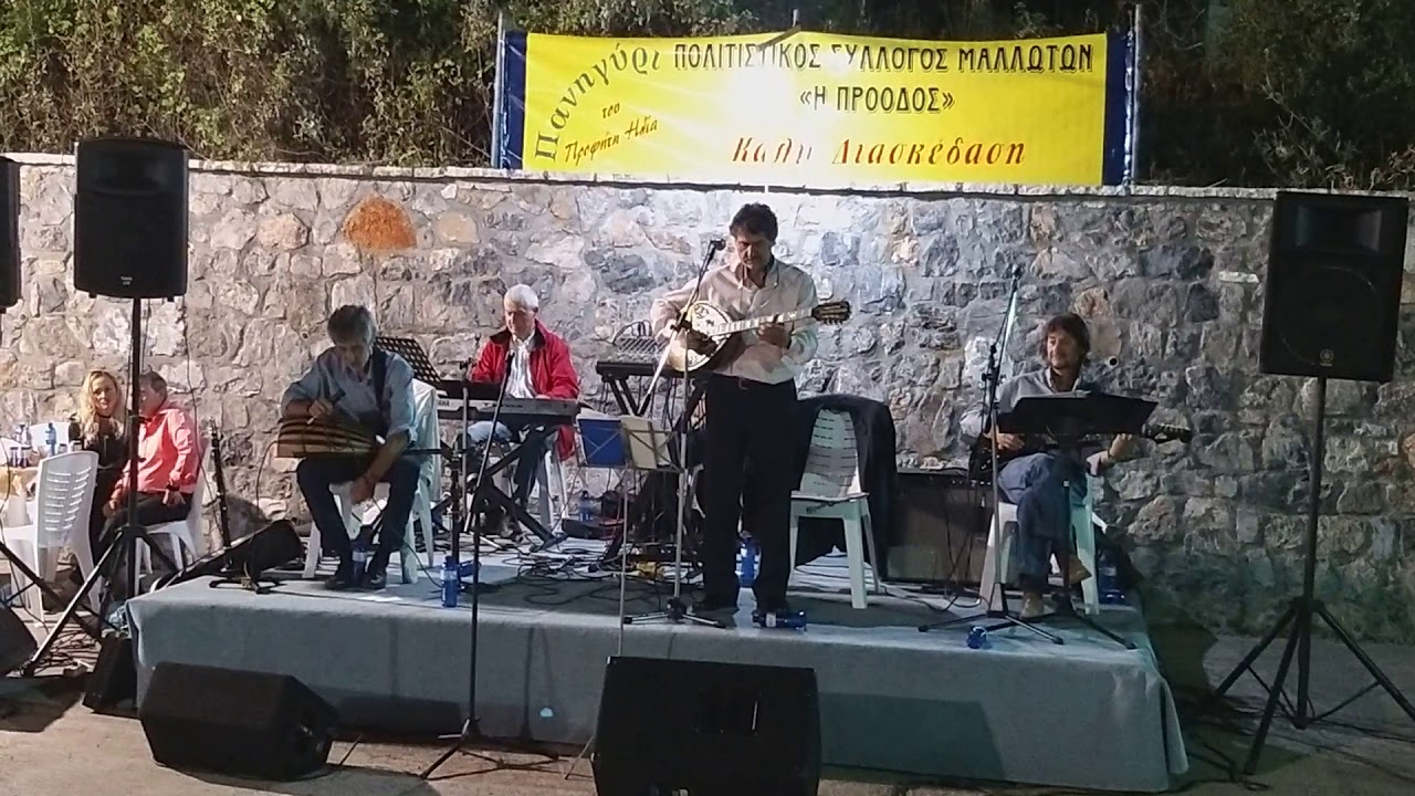 Μαλλωτά Μεγαλόπολης – Πανηγύρι 2019 (10)