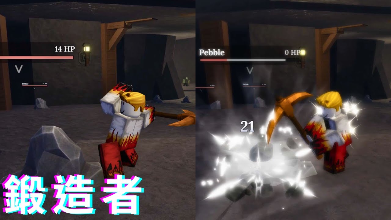 我去玩了roblox鍛造者！在裡面體驗挖礦與煉鐵！最後竟然...
