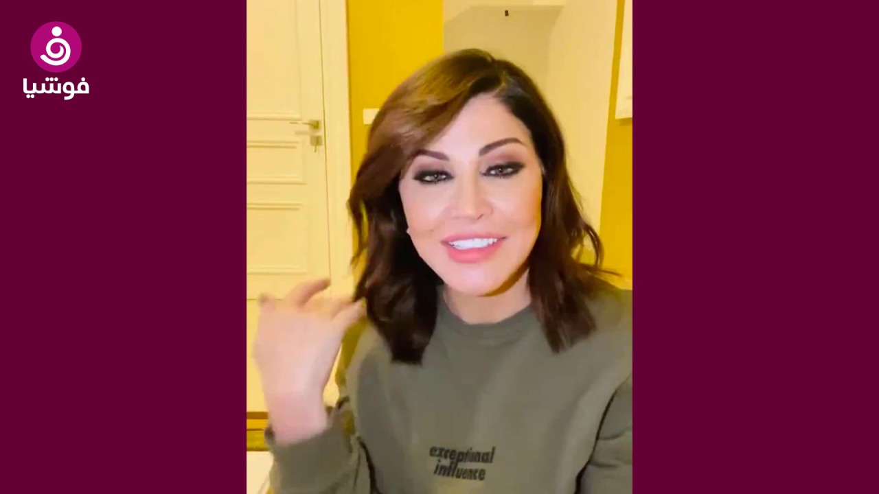 جومانا مراد: 