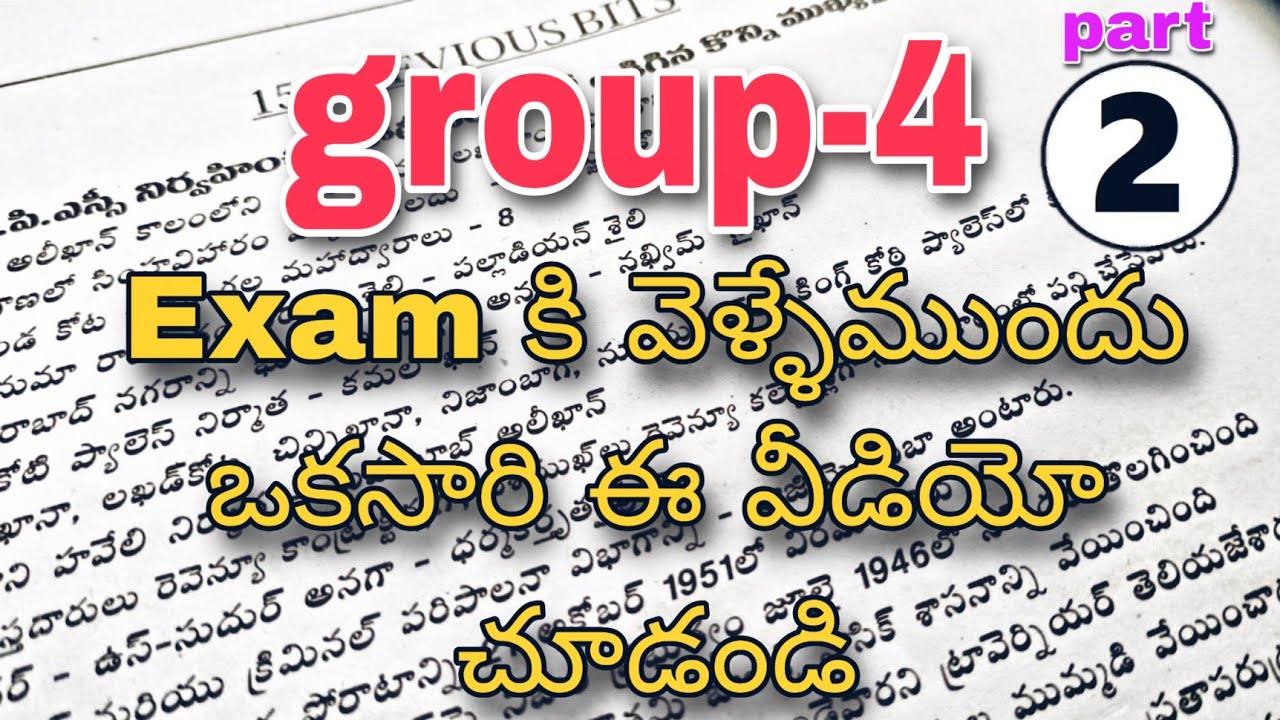 group-4 Most Important bits for revision #tspsc