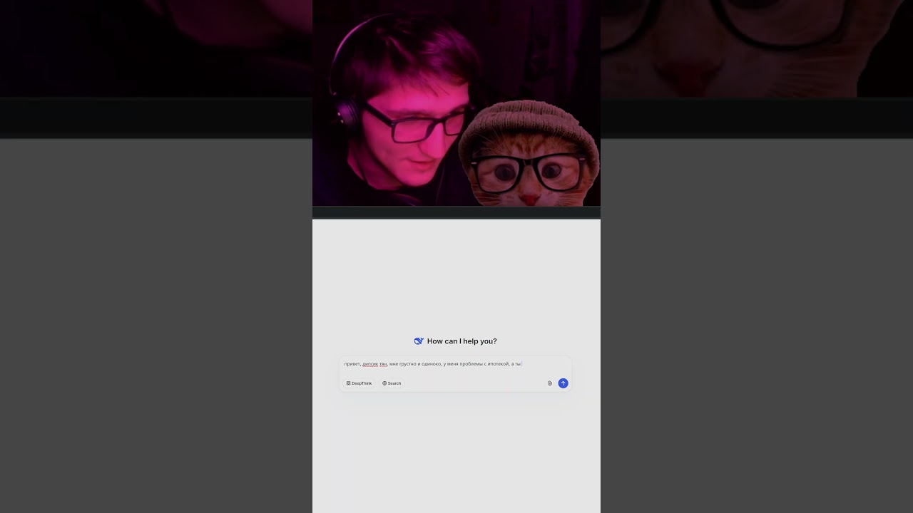 Нынешние робосеки