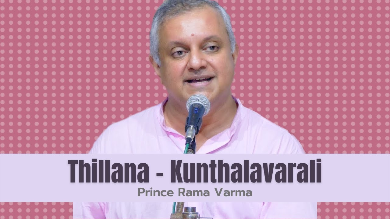 Thillana | Kunthalavarali | Prince Rama Varma | Music of India | Carnatic Vocal | 2019 | 4K