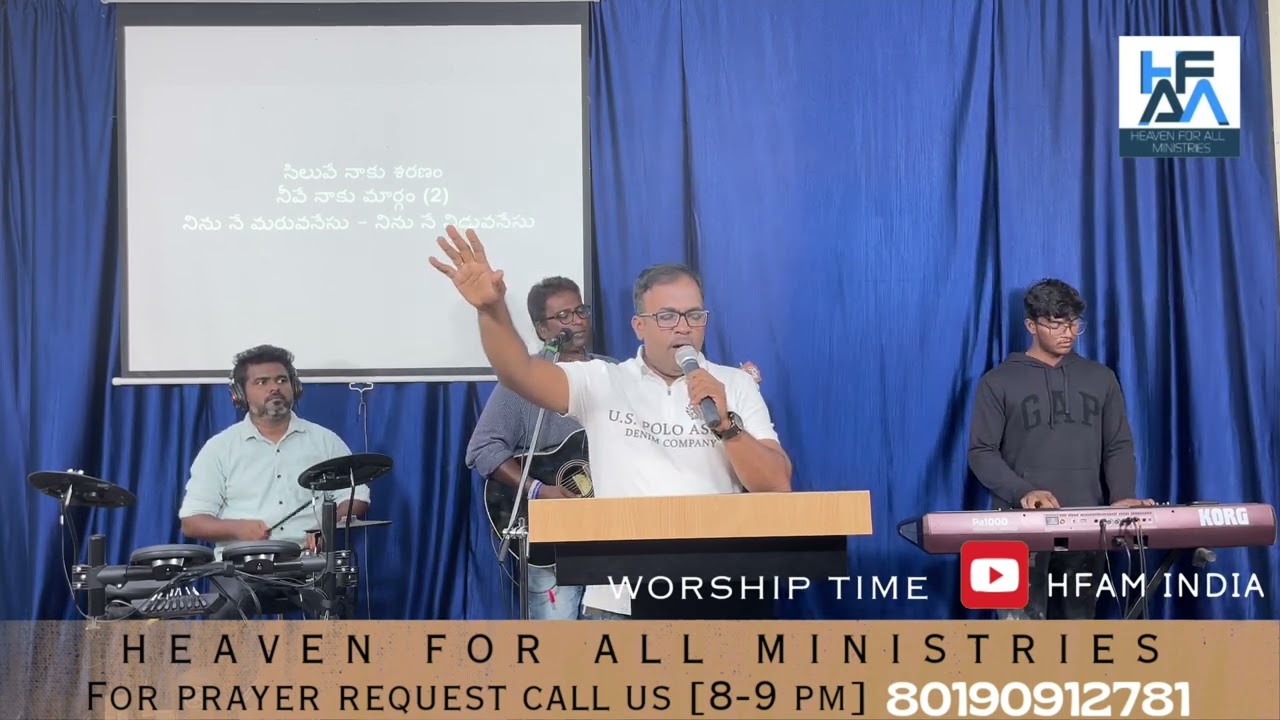 Stutiyincheda Nee Naamam #teluguchristiansongs #indianworship #hfam