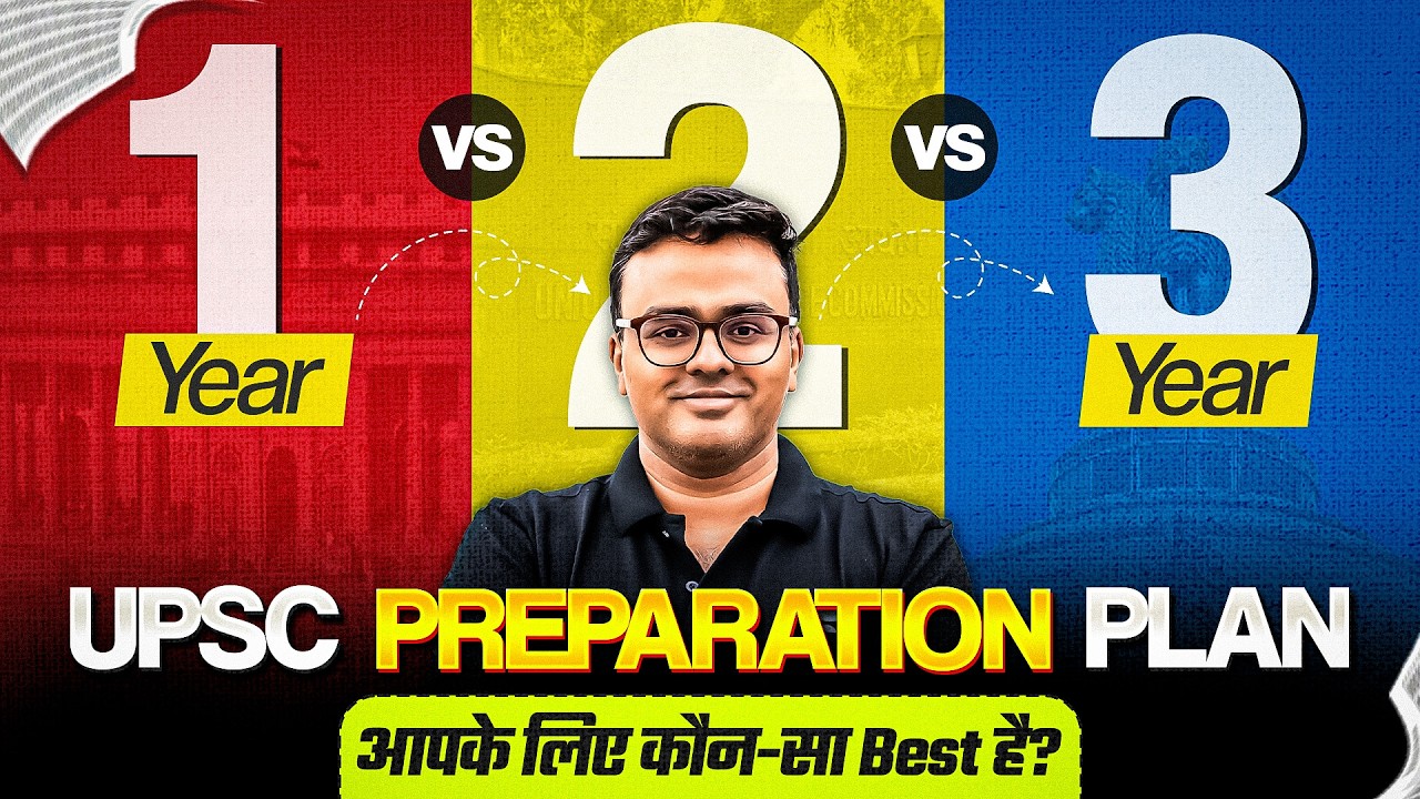 1 Year vs 2 Years vs 3 Years UPSC Plan | Which Preparation Plan Is Right For You? | Atul Jain