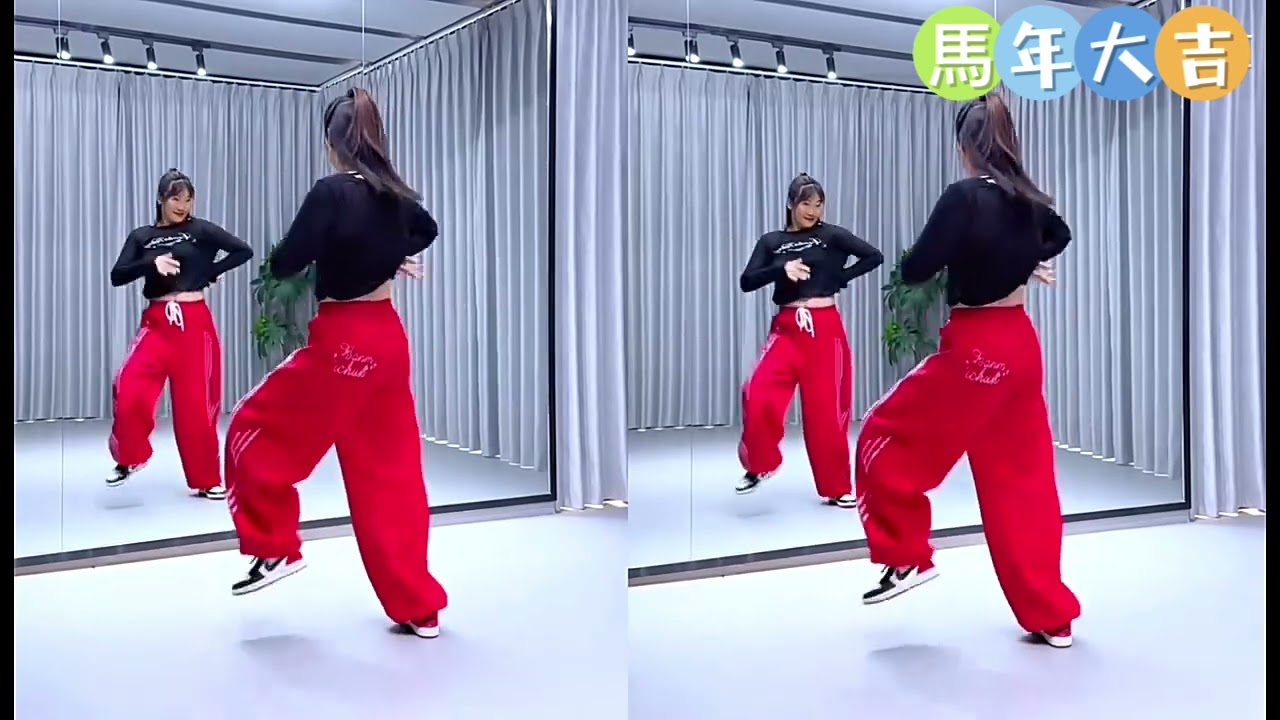馬年大吉