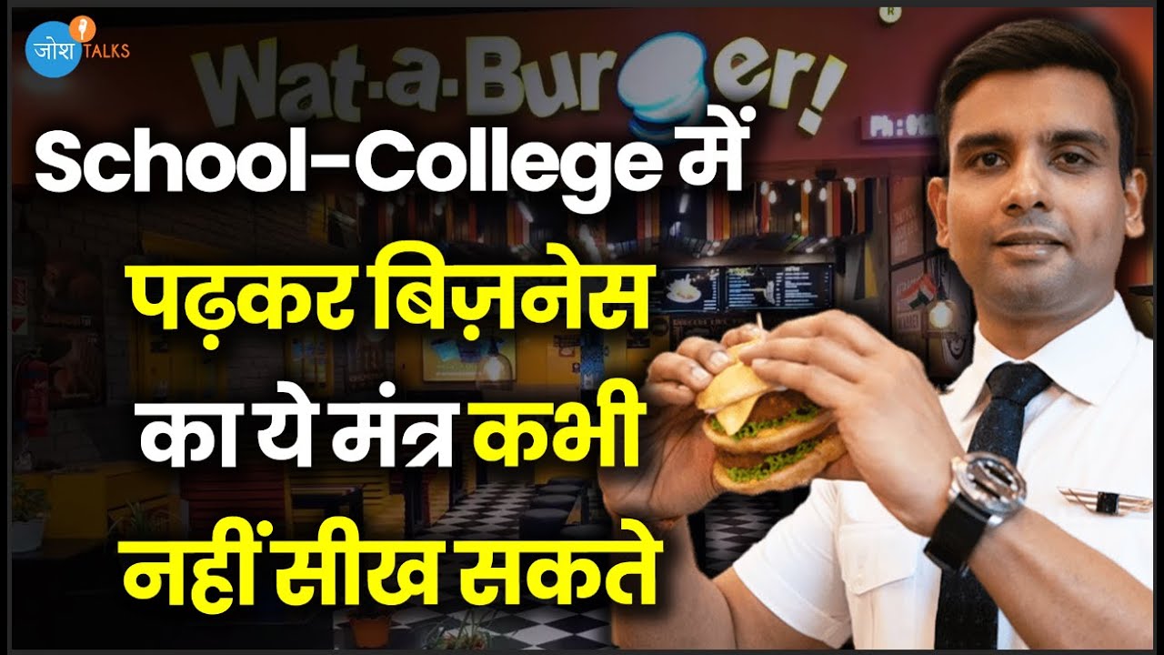 सिर्फ इस एक Skill की बदौलत चलता है पूरा Business | Rajat Jaiswal | Josh Talks Hindi