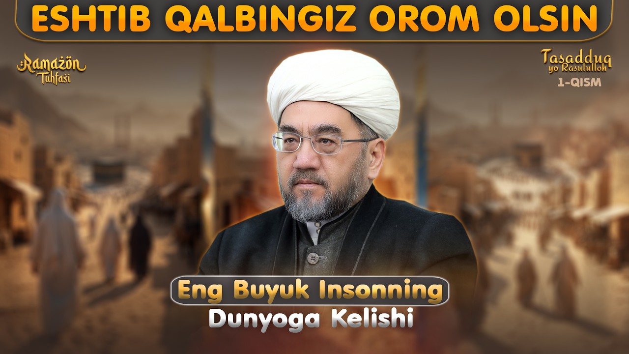 РАСУЛУЛЛОҲ ﷺ ТАВАЛЛУДЛАРИ ИНСОНИЯТ УЧУН НУР Шайх Нуриддин ҳожи Холиқназар Ҳазратлари